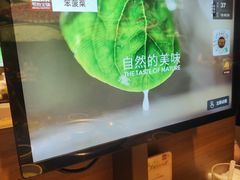 -巴奴毛肚火锅(京西大悦城店)