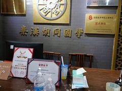 -秦汉胡同书法国画古筝围棋书院(漕宝日月光分馆)