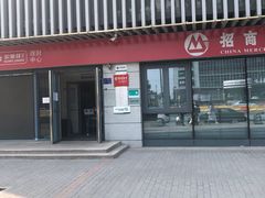 -招商银行(北京回龙观支行)