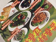 -老碗会·陕西手工面(前海世茂店)