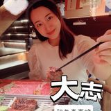 秋天里的第一顿寿喜烧❗️