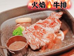 -牛扒先生·厚切雪花牛扒西餐厅(北京路禺山路店)