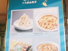 -紫光园(马桥店)