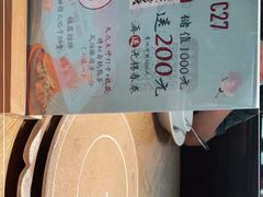 -蜜桃餐厅·伴山(湖滨商业街店)