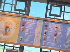 -星巴克(福州长乐机场分店)