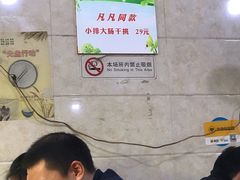 -泰顺江南春面馆