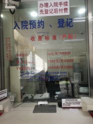 -复旦大学附属妇产科医院(杨浦院区)