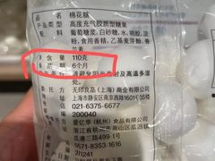-MUJI无印良品(京西大悦城店)