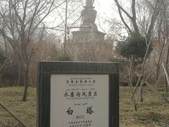 -水磨沟公园