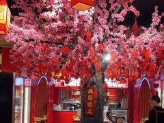 -三顾烤庐·烤鱼·烧烤·龙虾(奉贤店)