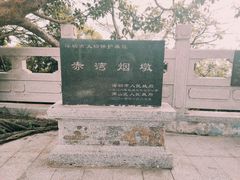 -小南山公园