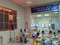 -山东中医药大学附属眼科医院