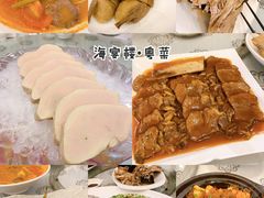 -岭南海晏楼(东晓南店)