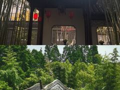 -梅园