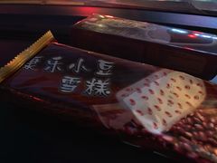 -康乐(滨江道店)