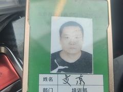 -易通行汽车陪练(通州店)