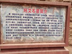 -天山神秘大峡谷