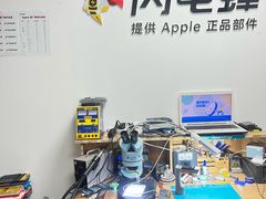 -铭修苹果华为手机平板维修服务(杨浦区店)