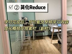 -竹川学社·自助沉浸自习室(海淀黄庄店)