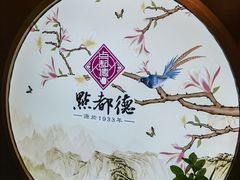 -点都德(大茶楼店)