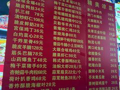 -大眼锅贴水饺(河东店)