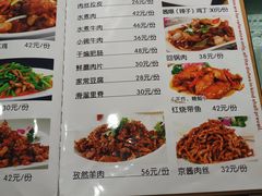 -北大地皖峰饭馆