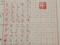 -梁溪琳琅书画院(汇金广场店)