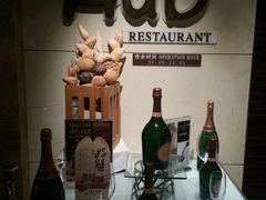 -AdD全日制餐厅(中谷花园酒店)