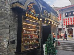 -东西巷