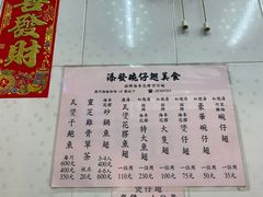 -添發碗仔翅美食