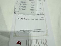 -白天鹅宾馆-宏图府餐厅