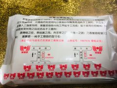 -惠丰源烩面馆(经七路店)
