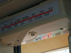 -高新区有轨电车1号线嘉陵江路站