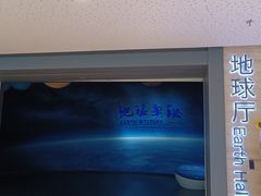 景点-重庆自然博物馆(新馆)