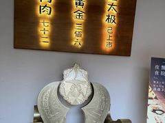 -蟹家大院(外滩店)