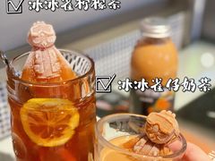 -開籠雀冰室(同和金铂店)
