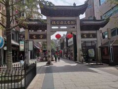 -绳金塔