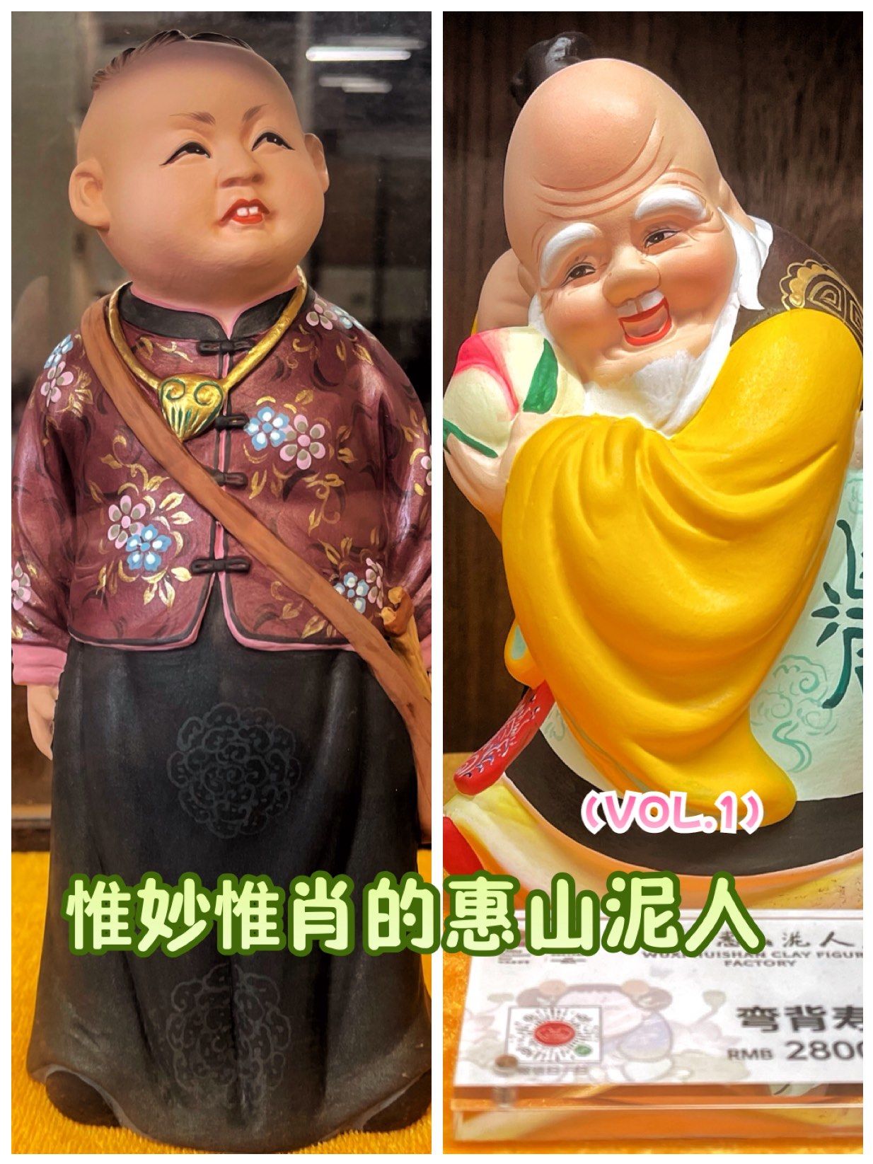 博物馆中陈列着惠山泥塑的精美作品和珍贵照片,是旅行无锡的重要打卡