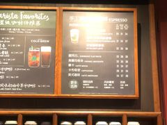 -星巴克臻选(北京前门大街店)