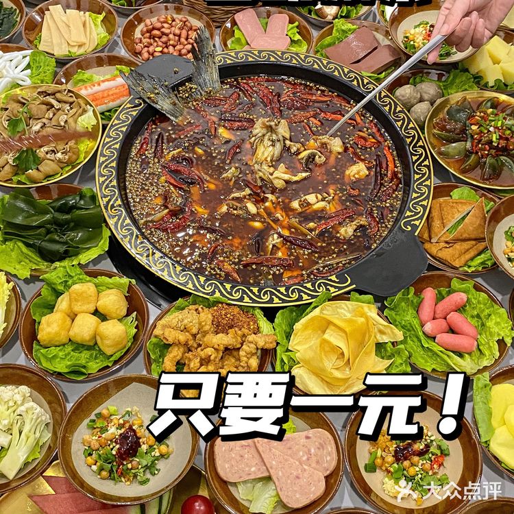 在杭州吃到重庆正宗麻麻鱼！💰1元自助涮菜！