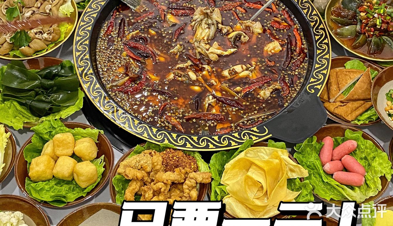 在杭州吃到重庆正宗麻麻鱼！💰1元自助涮菜！