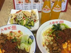 -大嘻咹biangbiang面(历史博物馆店)