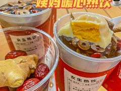 -炖物24章·顺时轻养茶(杭州大厦店)