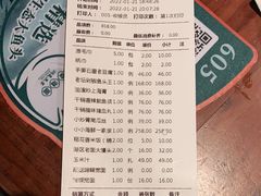 -望湘园·洞庭渔宴(浦江欢乐颂店)