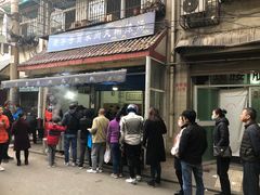 -老字号贾家肉丸糊辣汤(光明巷店)