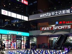 -浦江城市生活广场(江月路店)