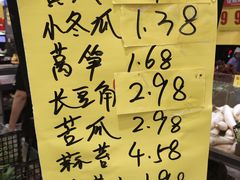 -家辉生鲜超市(东五路店)