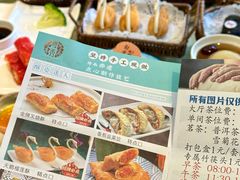 -粤秀小厨·广式早茶(辽宁路店)