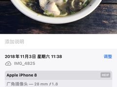 -小河无名面馆