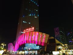 -万达茂商场(南京仙林店)